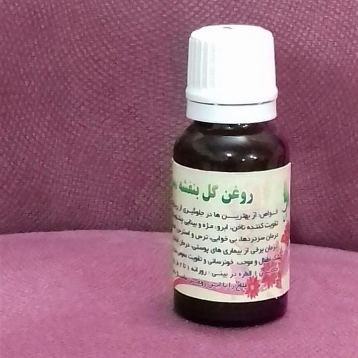 روغن بنفشه پایه زیتون ( یکساله )